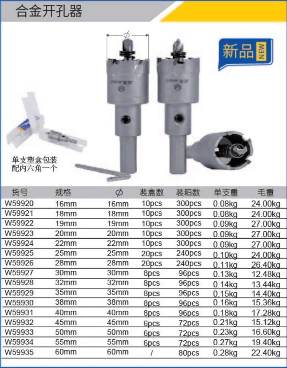 Agorwr Alloy Hole 18mm