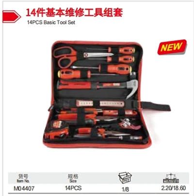14PCS Offeryn Sylfaenol Set Gwneuthurwr Ffatri Tseiniaidd Maxpower LIYU