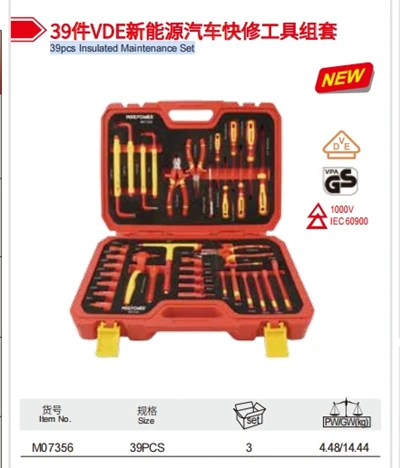 Set Cynnal a Chadw Inswleiddiedig 39pcs Gwneuthurwr Ffatri Tsieineaidd Maxpower LIYU