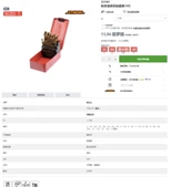 TWIST DRILL SET TYTAN 1-13MM / 25PCS